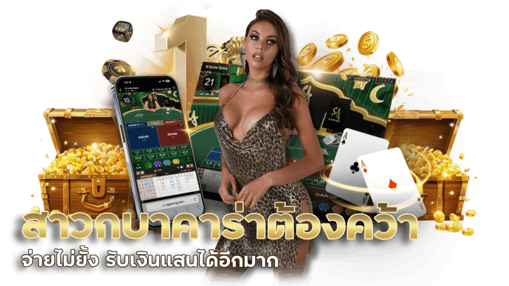 tangtem168 สถิติการชนะบาคาร่า